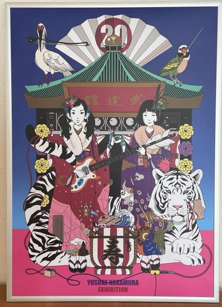 Amazon.co.jp: ASIAN KUNG-FUGENERATION アジカン 武道館