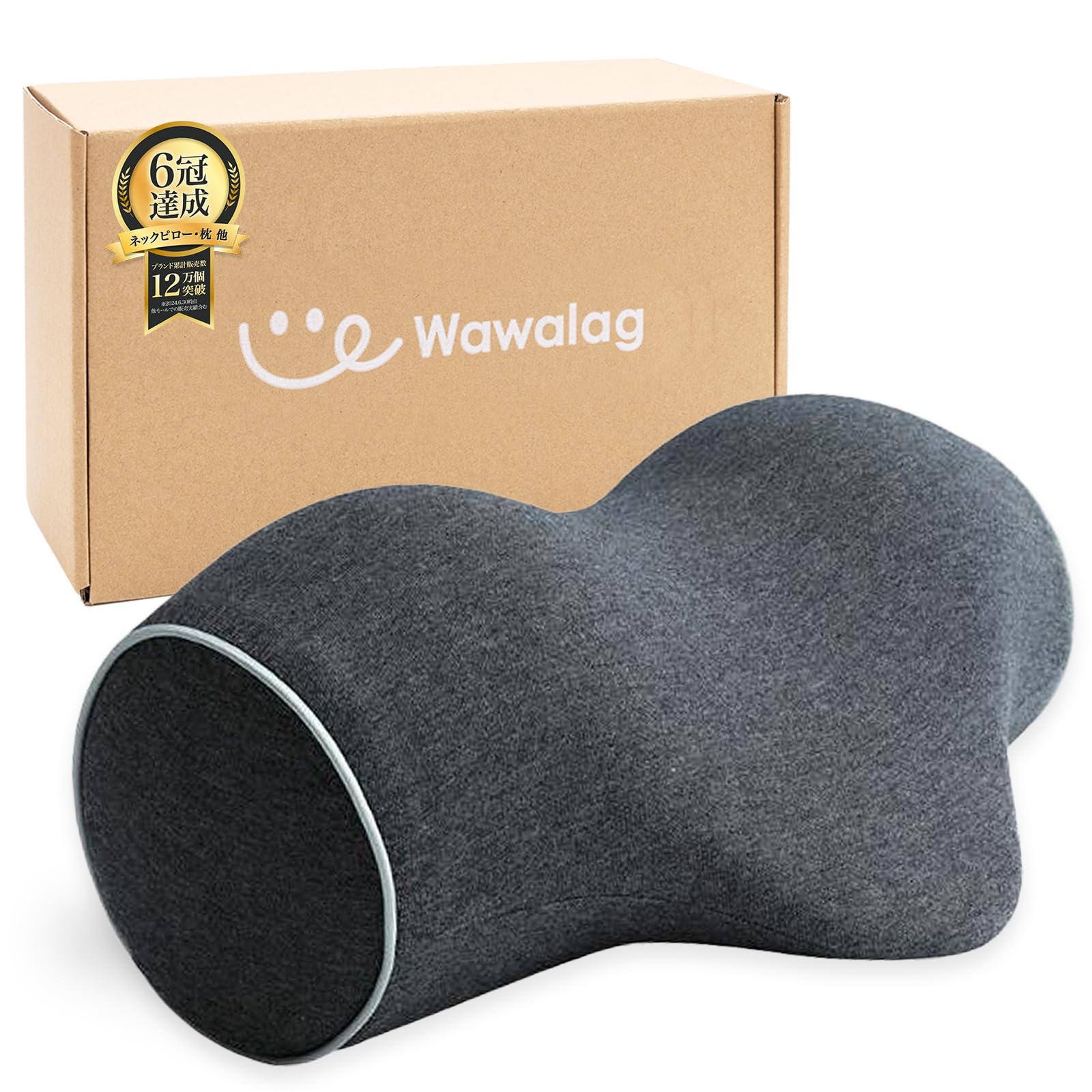 【柔道整復師推薦】Wawalag(ワワラグ) りらっくび 首 ストレッチ 首枕…
