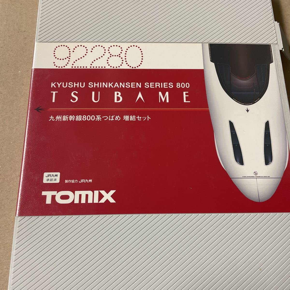 Amazon | TOMIX 九州新幹線 800系 つばめ 92279 92280 Nゲージ