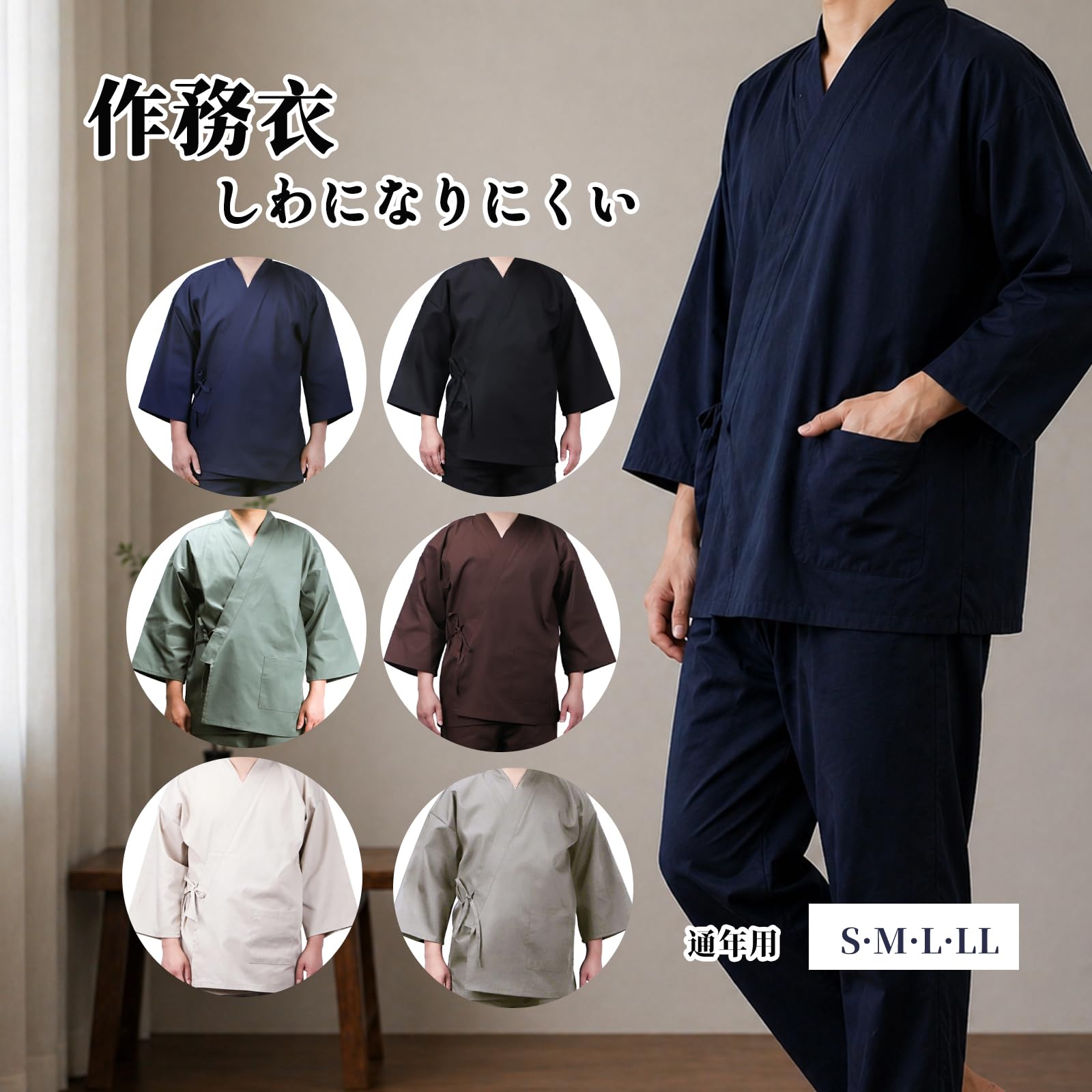 Navy Washable Samue Two-Piece Set