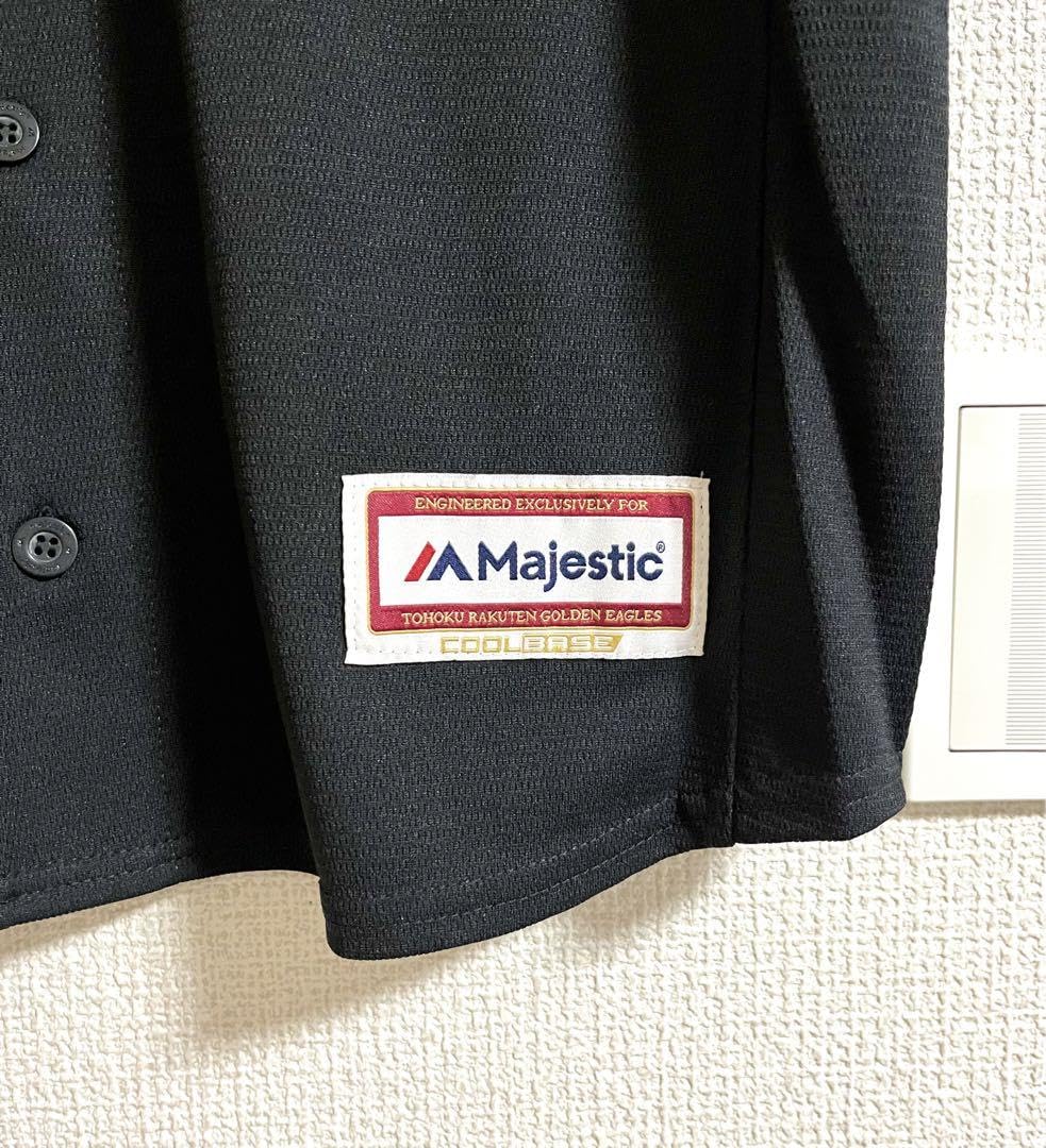 Amazon.co.jp: 楽天イーグルス 美馬学 ユニフォーム : スポーツ