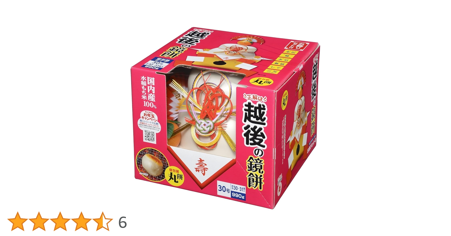 ⁡*⁡様 鏡餅　純銀製 様 鏡餅 純銀製