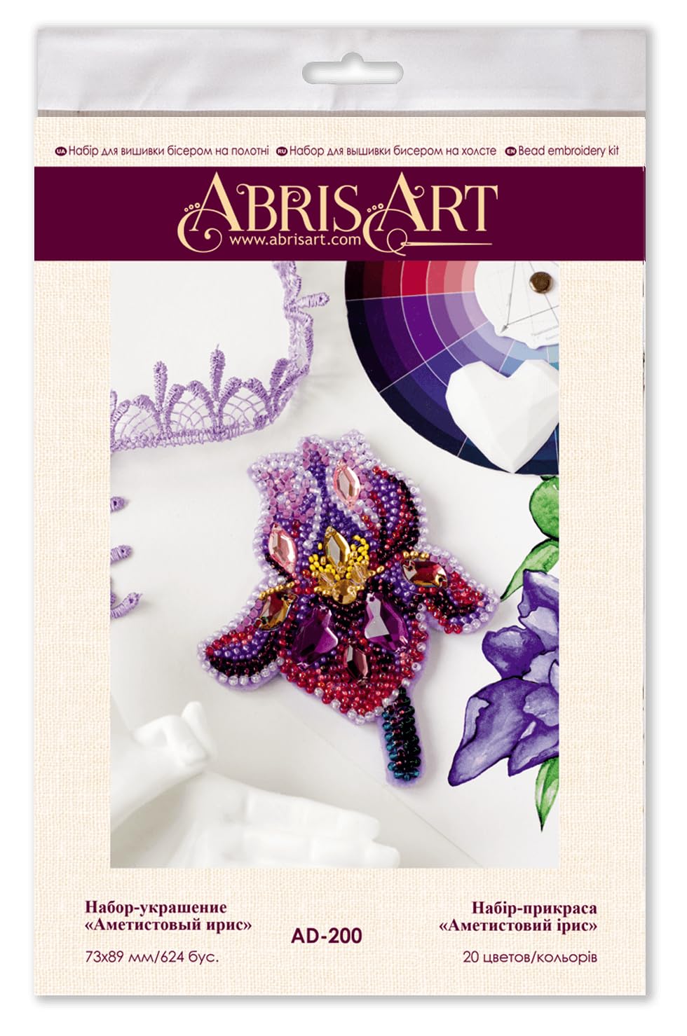 Abris Art Bead Embroidery Decoration Kit Amethyst iris AD-200