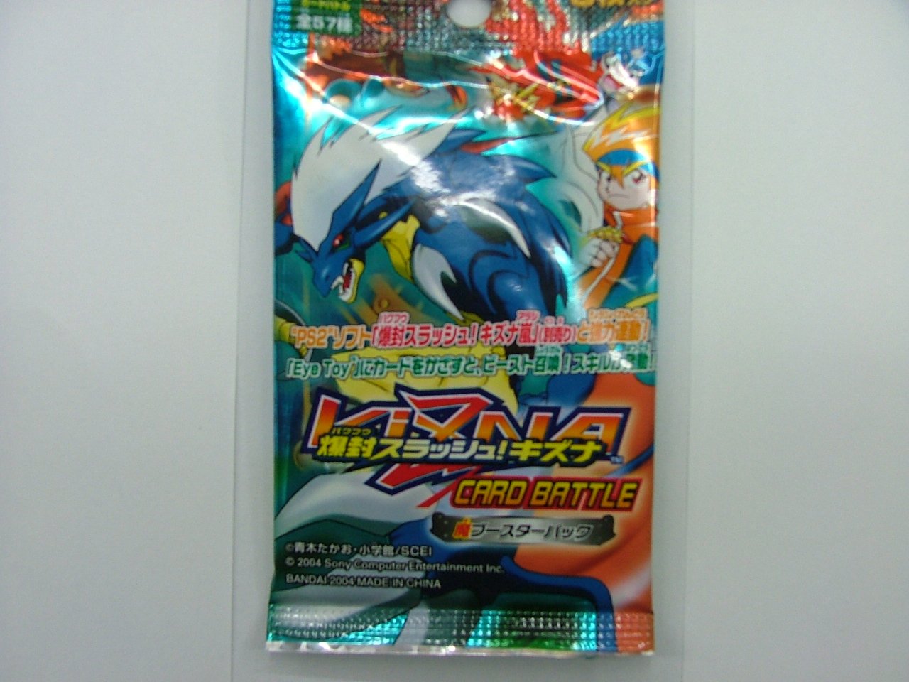 Amazon.co.jp: 爆封スラッシュ！キズナ : おもちゃ 