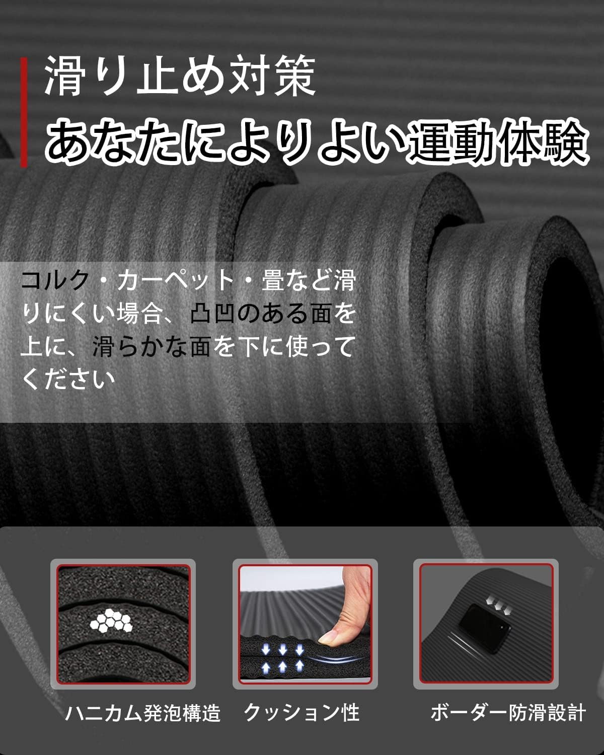 【数量限定】メンズ用 トレーニングマット 幅広 90*200cm 極厚 15mm Amazon | YUREN メンズ用 トレーニングマット 幅広 90*200cm 極