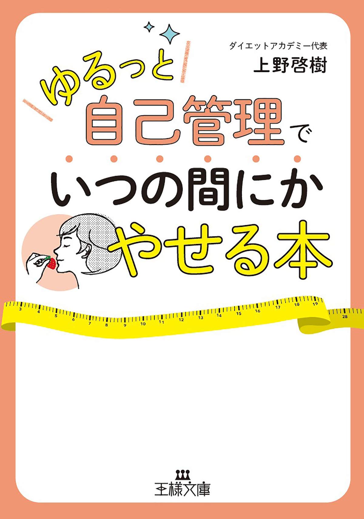 Amazon.co.jp: 上野 啓樹: 本、バイオグラフィー、最新アップデート