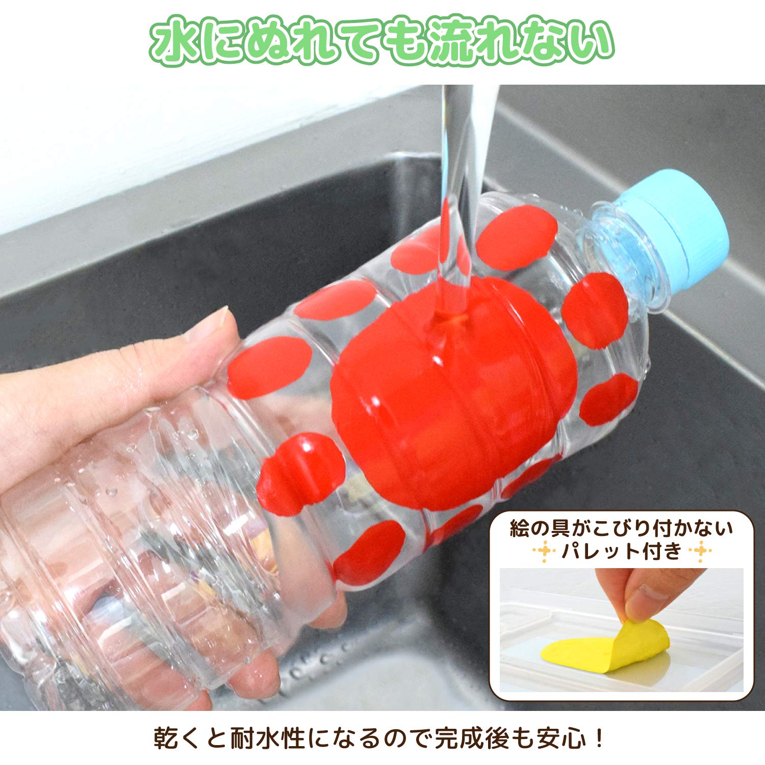 Amazon.co.jp: サクラクレパス 絵の具 工作えのぐ 6色セット KGW6A