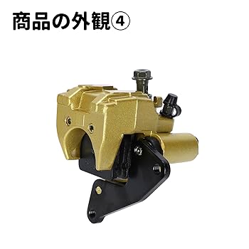ブレーキ弁 Amazon.co.jp: ホンダ 用 ブレーキキャリパー パット付 ブレーキ