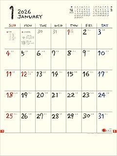 トーダン 2026年 カレンダー 壁掛け ほっともじ 53.5 x 38cm TD-894