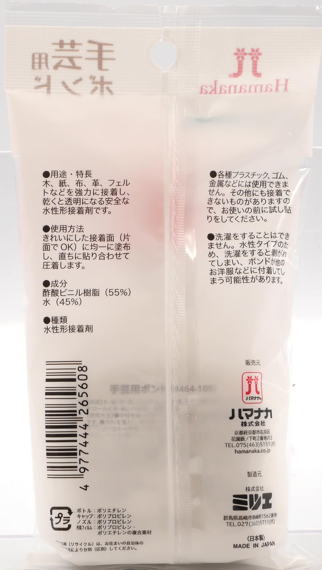 クラフト・布製品 KWBT 楽天市場】クロバー パンチニードル用ファブリック 50 × 55 cm