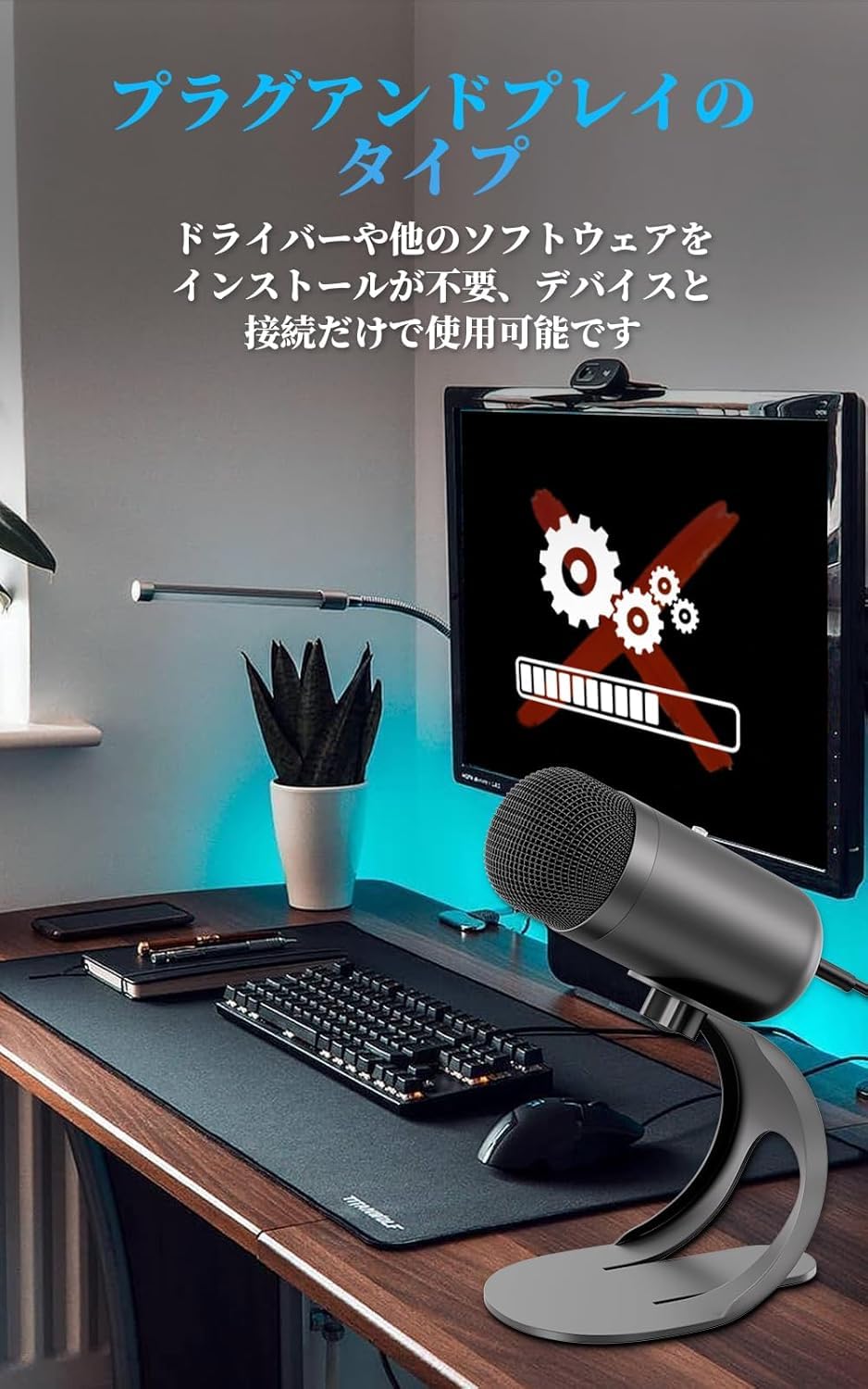 USB マイク PCマイク 高感度 スタンド 無(全)指向性 パソコン Amazon.co.jp: 【技術改良】USB PCマイク 高感度 スタンド