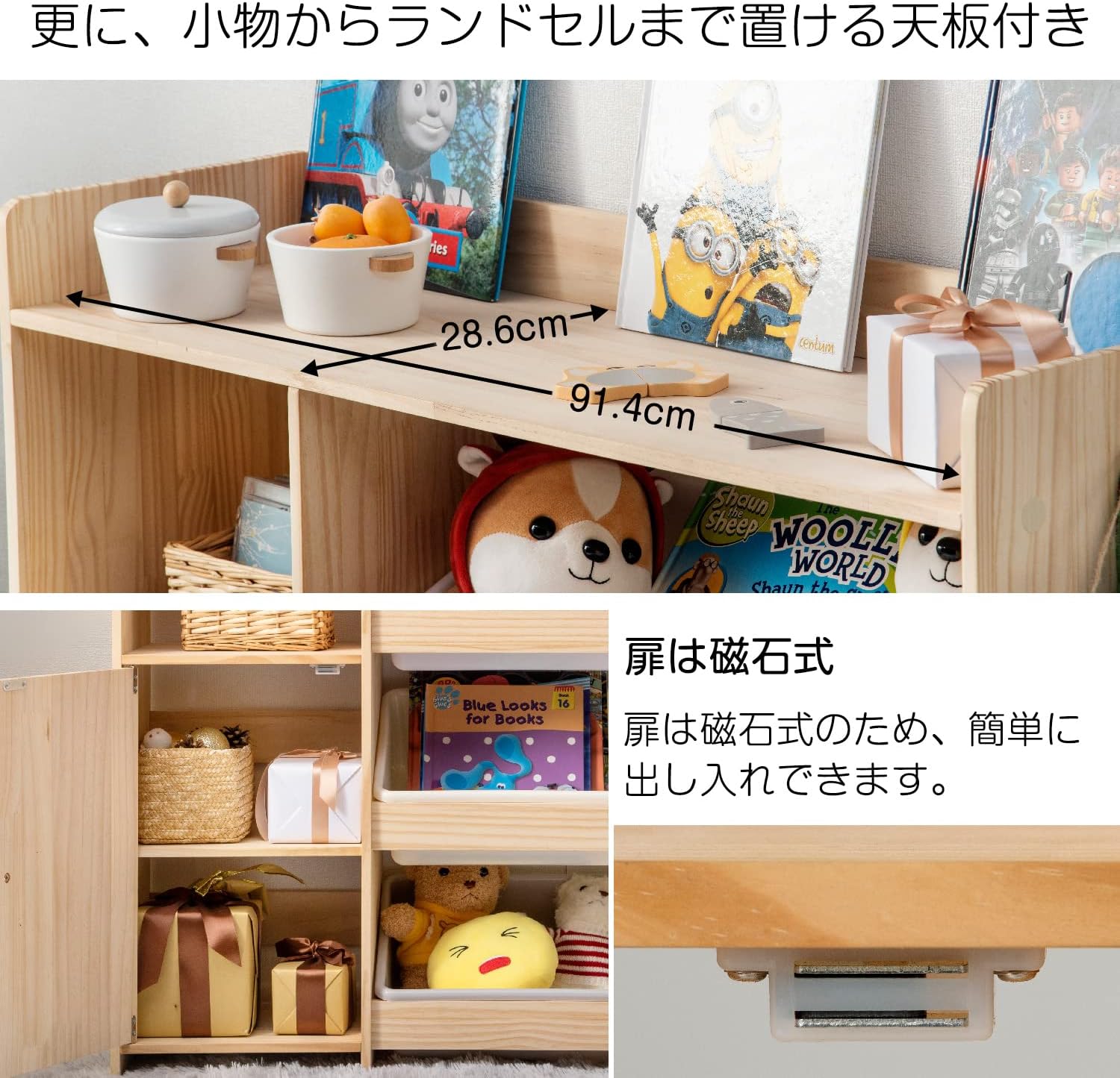 市場 おもちゃ収納4段ラック おもちゃ 組立カンタン オモチャ収納 おしゃれ おもちゃ箱 大容量 ワイドタイプ 絵本棚 幅 天然木