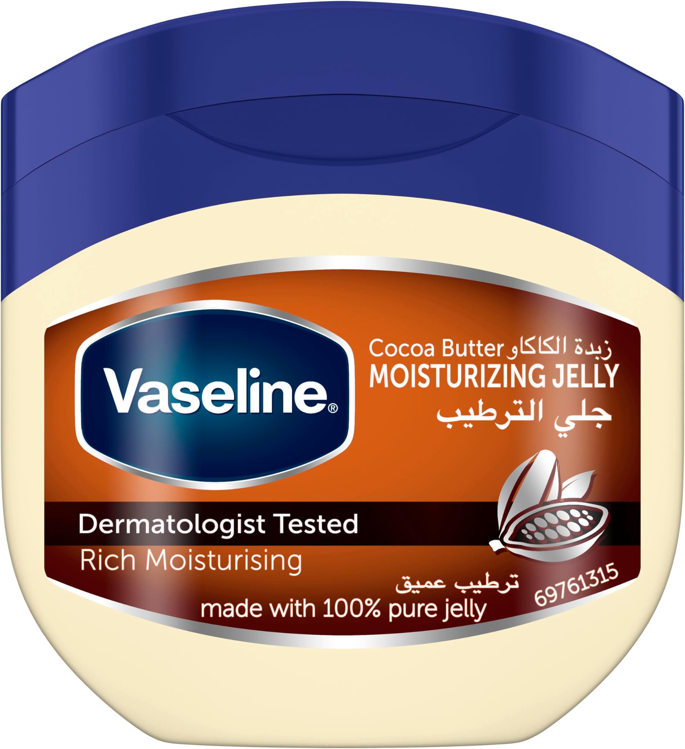 Moisturizing Petroleum Jelly, for dry skin, Cocoa Butter, to heal dry and damaged skin, 100ml