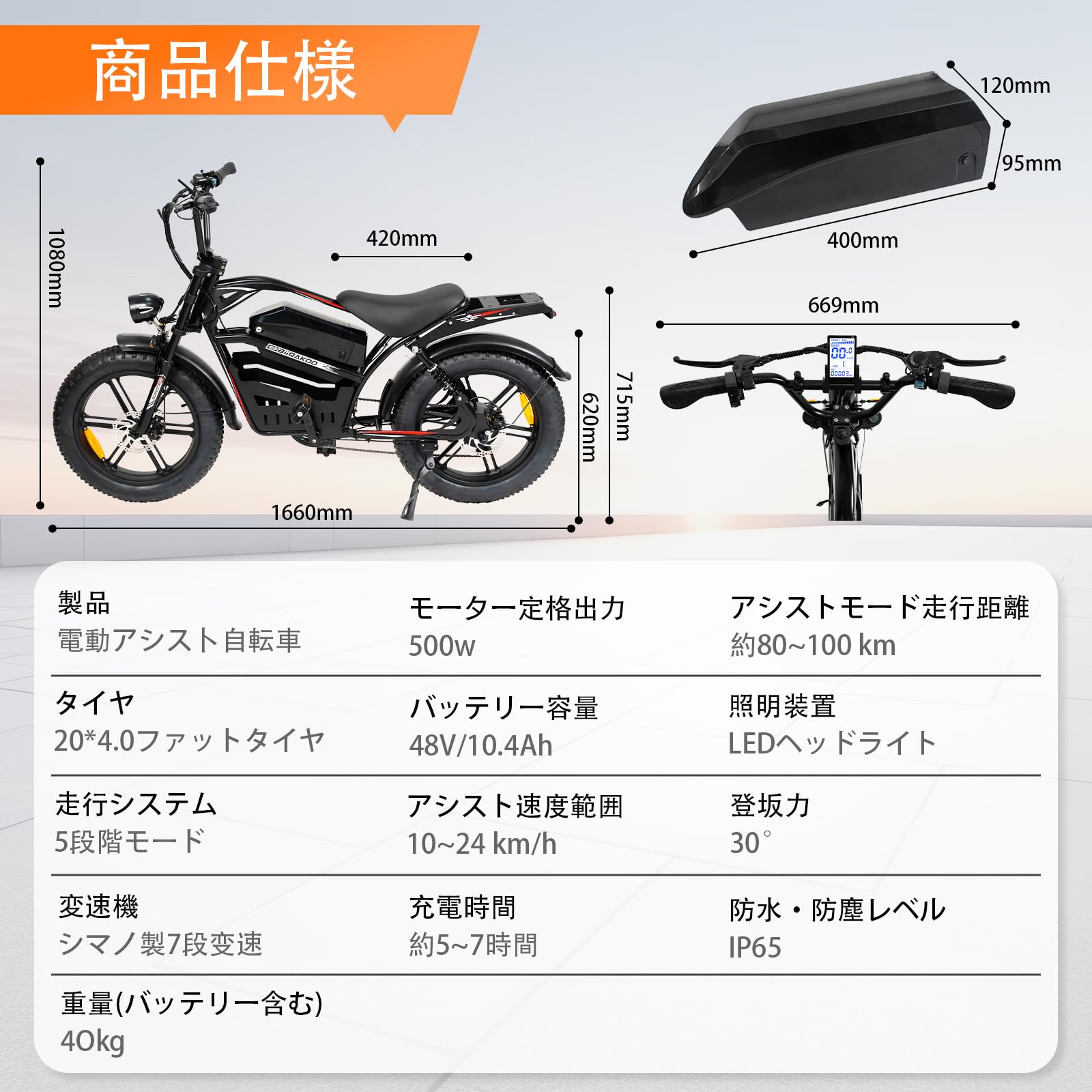 Amazon | 電動アシスト自転車 20インチ 極太タイヤアルミ