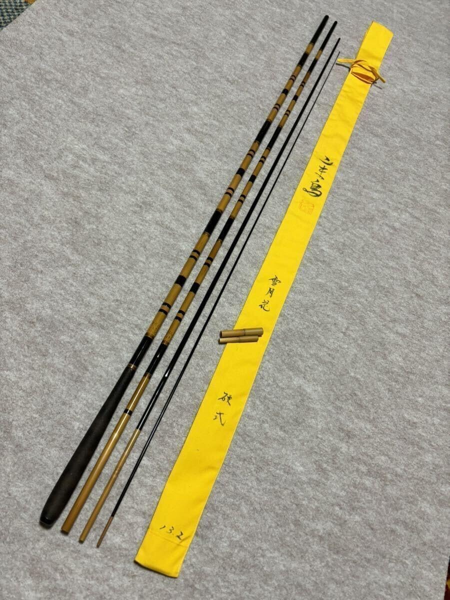 003古琴 茶則 茶量 七絃琴 蘭 文人斑竹 竹彫刻 茶合 茶道具 煎茶