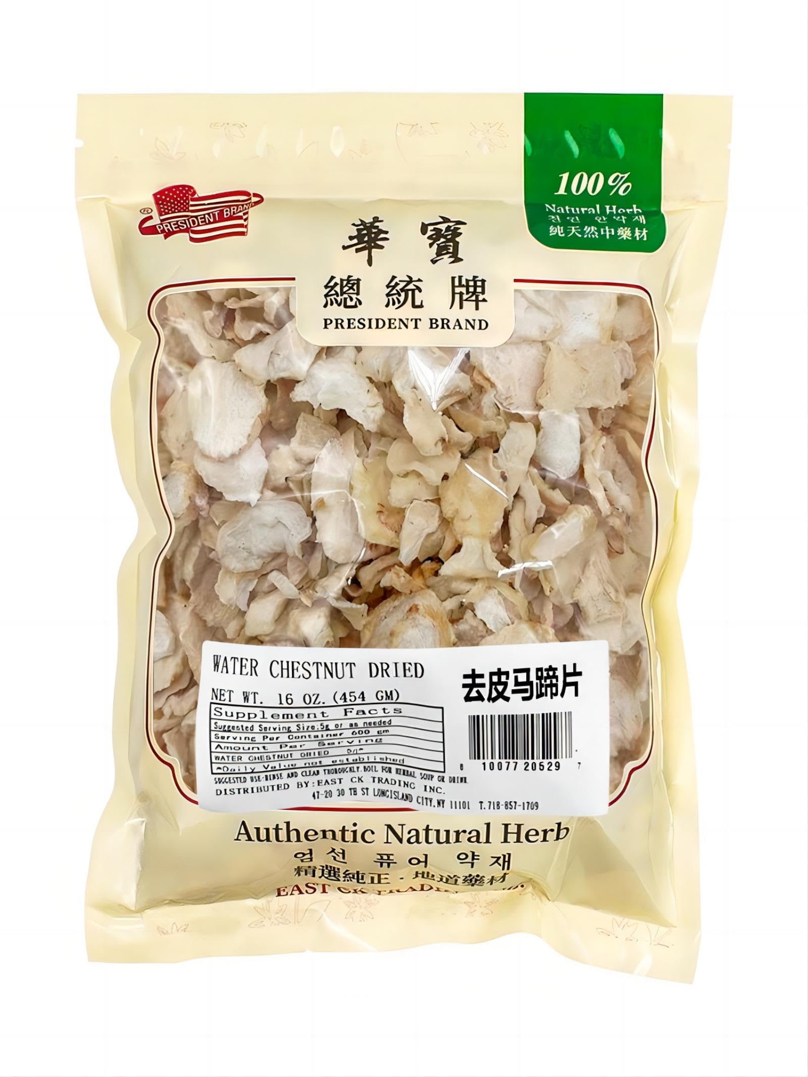 Sweet Post Dried Water Chestnuts Sliced - Peeled Water Chestnuts－No Salt & Sugar added－Gluten Free Dried Vegetable 16 OZ Packed in a Resealable Bag