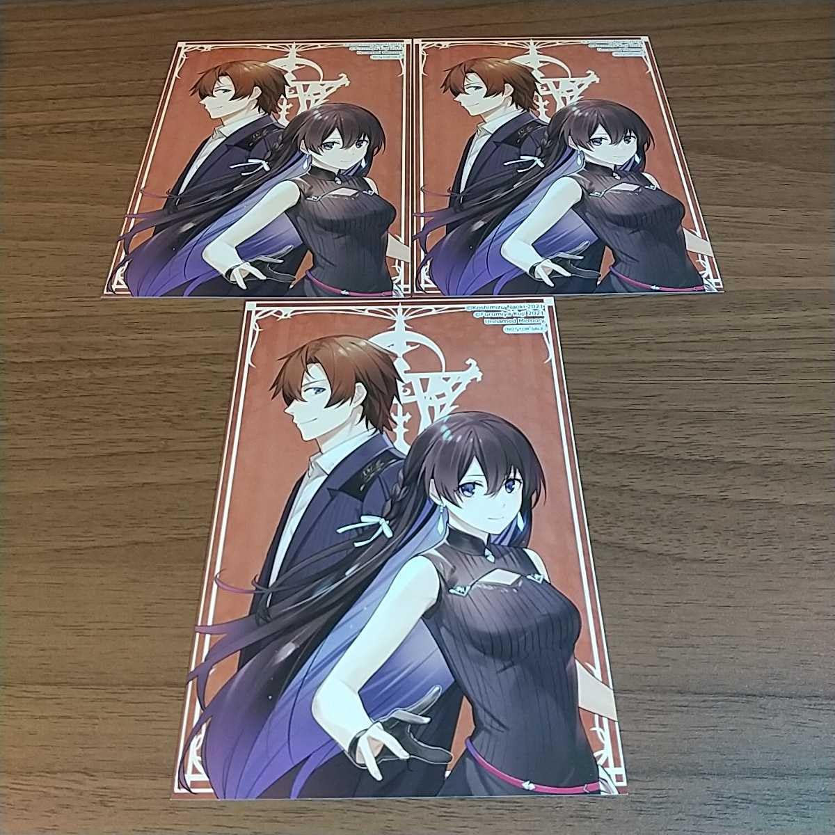 Amazon.com: Includes 3 Bonus Unnamed Memory Illustration Cards