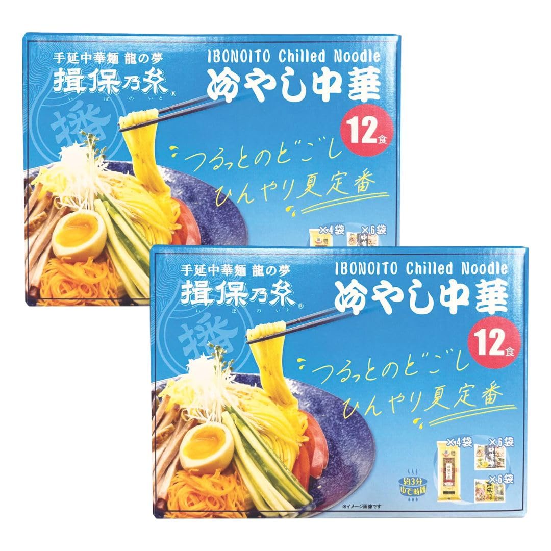 Amazon.co.jp: 揖保乃糸 冷やし中華 12食 セット ×2個（24食） 胡麻