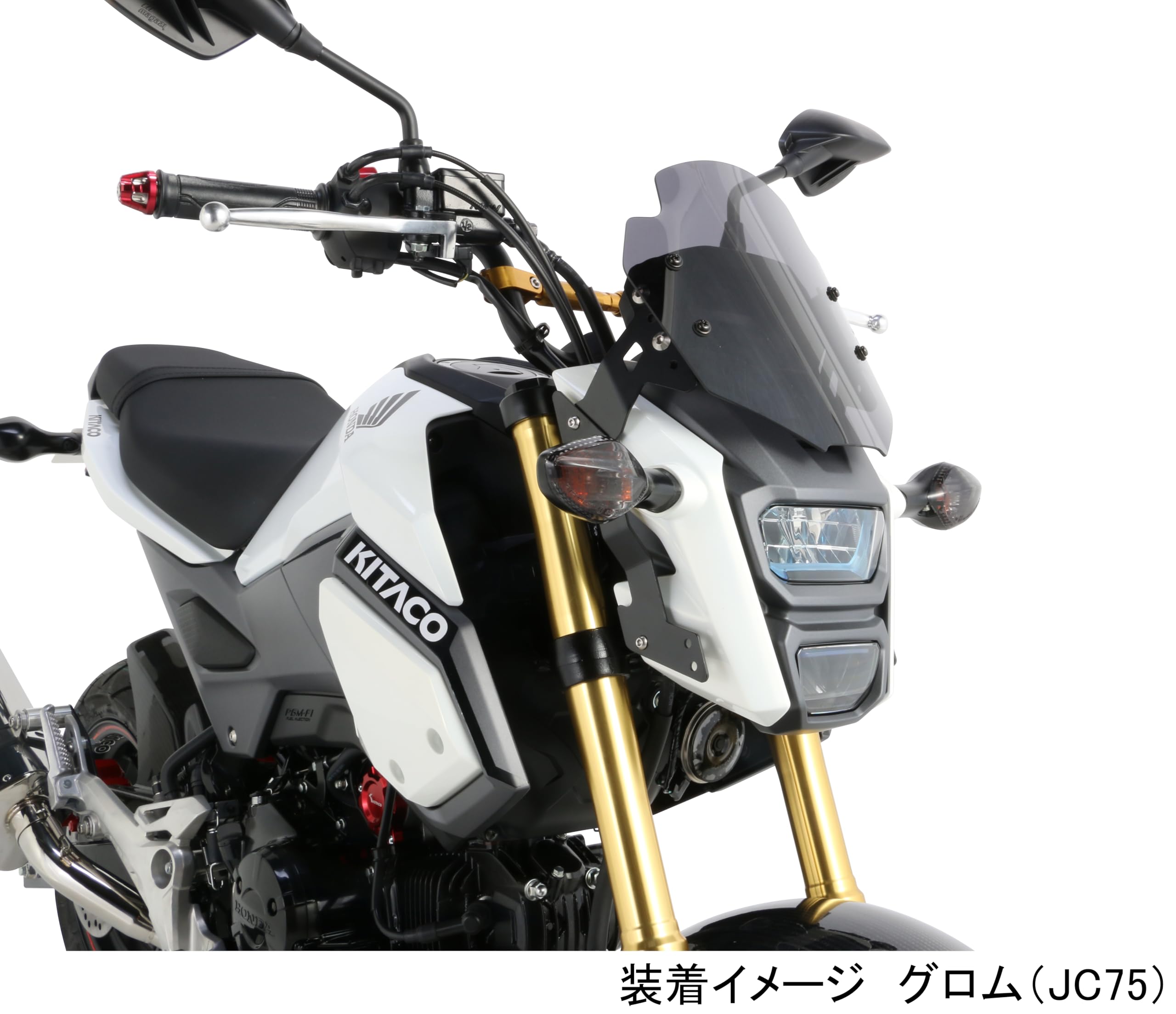 Amazon.co.jp: キタコ(KITACO) エアロバイザー (スモーク) グロム(JC61