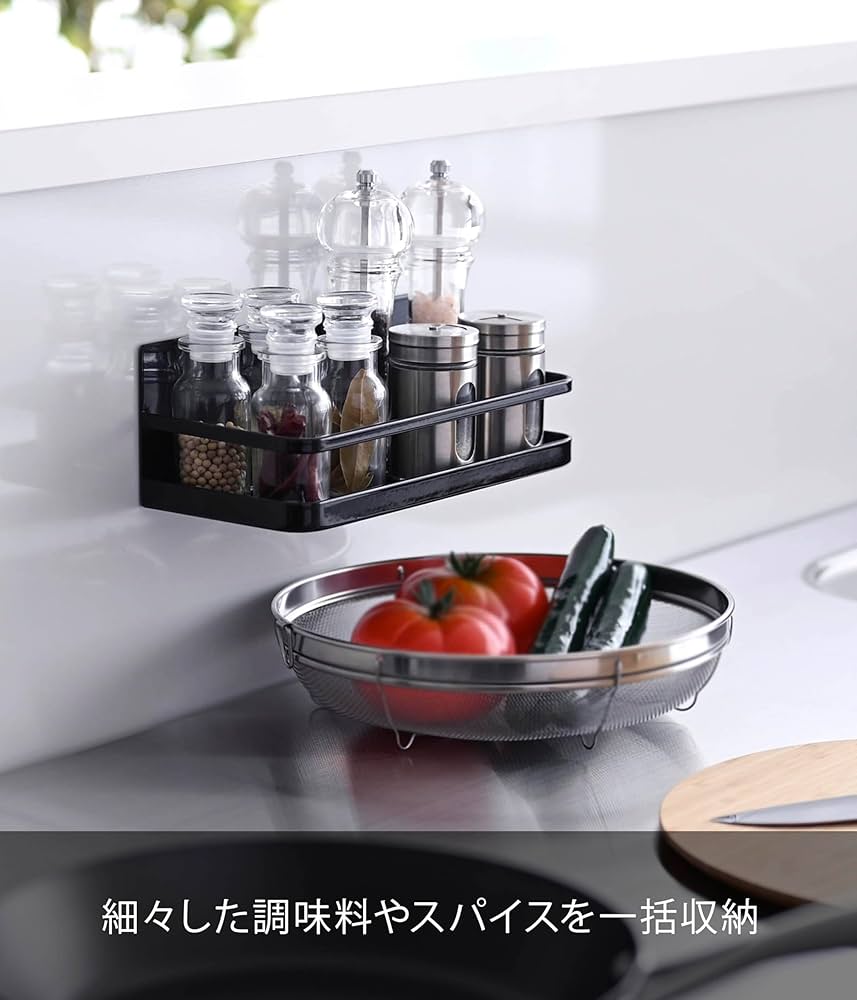 Amazon.co.jp: 山崎実業(Yamazaki) マグネット スパイスラック