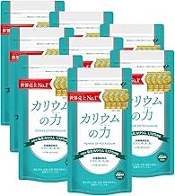 potassium power 8 bag set