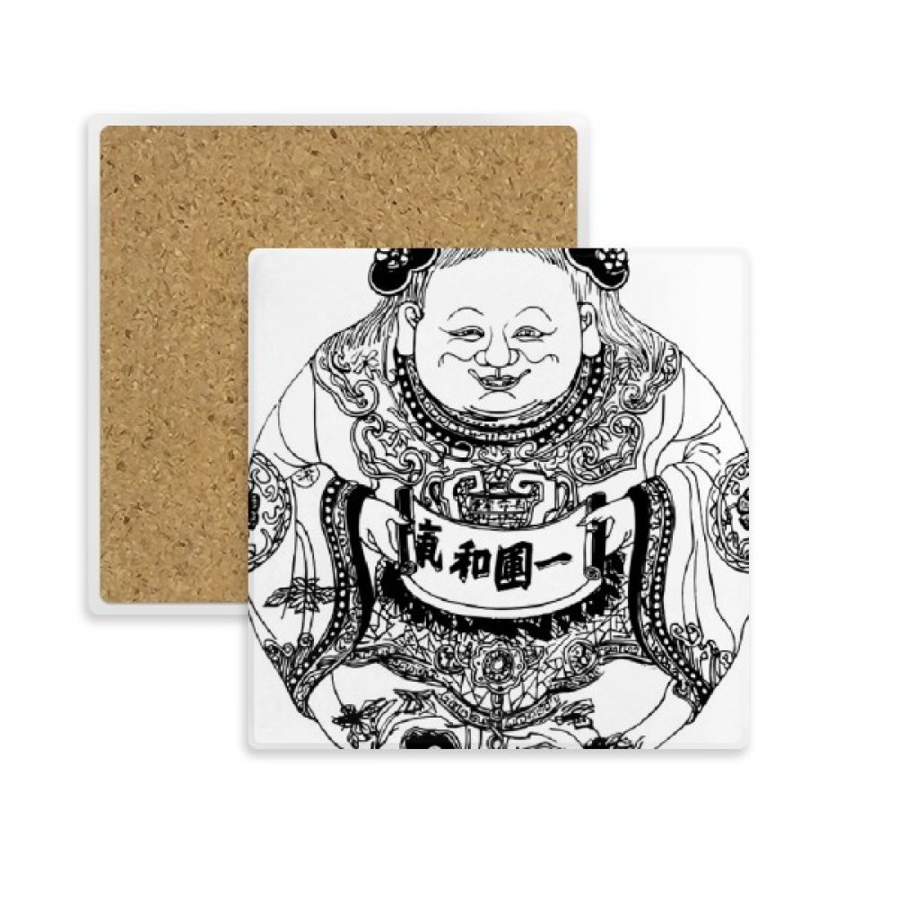 Coaster ligne dessin dynastie Qing carré absorbant multicolore