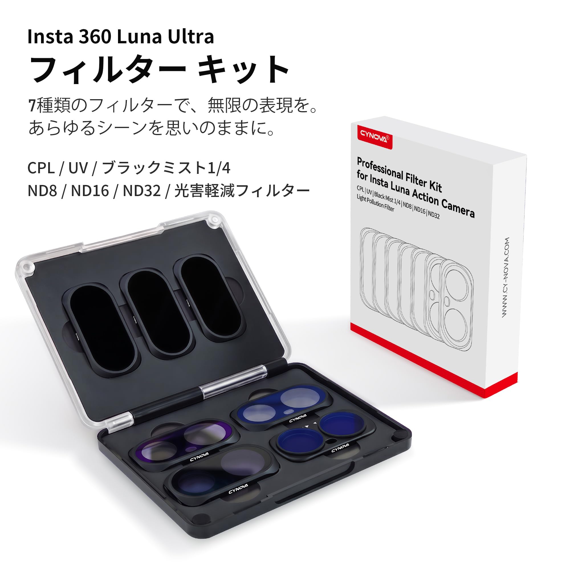 CYNOVA Filtro per Insta360 Luna Ultra compatibile con Insta360 Luna Ultra con CPL, UV, LPR, ND8 16 32, 1/4 Black Mist, vetro AGC, magnetico, ad alta trasparenza, montaggio facile, accessori Insta 360