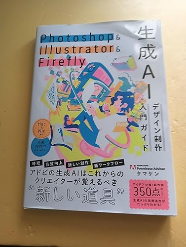 表紙が折れて届いた。