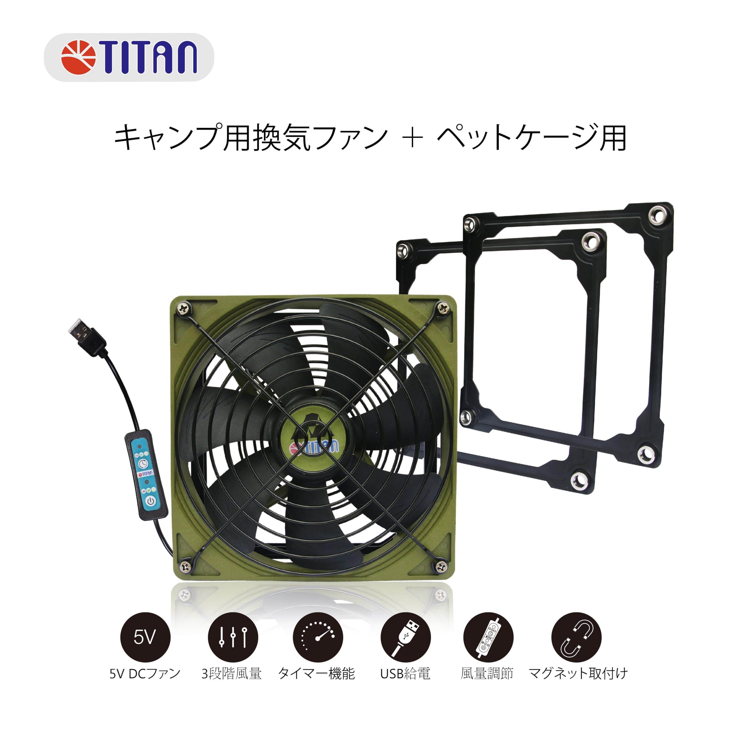 Amazon.co.jp: USBポータブルペットケージ用ファン – 140mmダブル