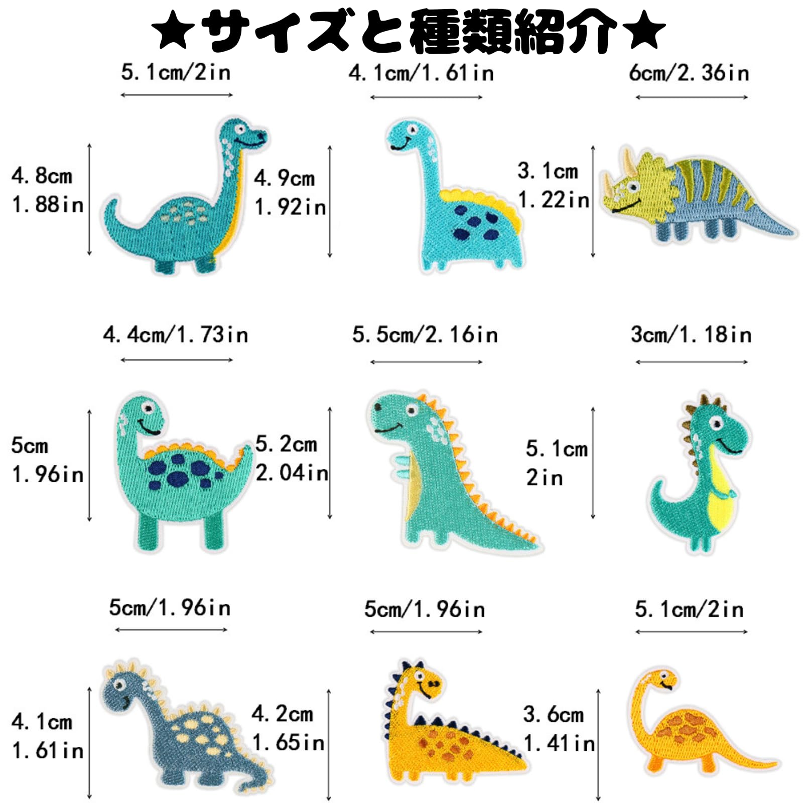 Amazon.co.jp: profit.relaxed ワッペン 男の子 恐竜 アップリケ