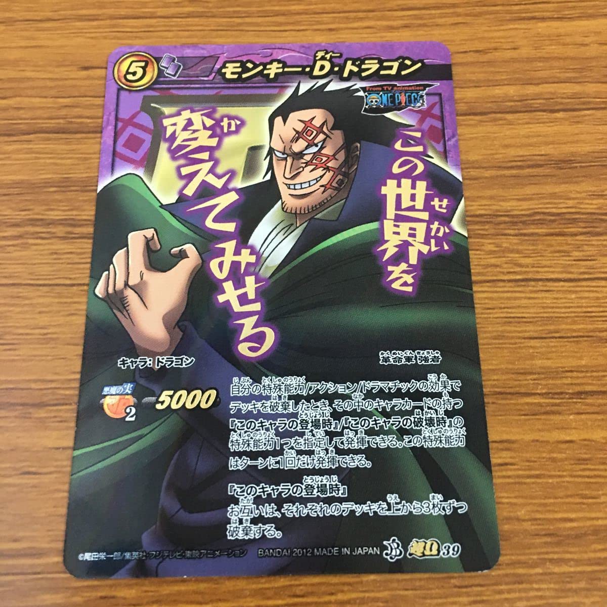 Amazon.co.jp: 羽57 カード トレカ ミラクル バトル ミラバト