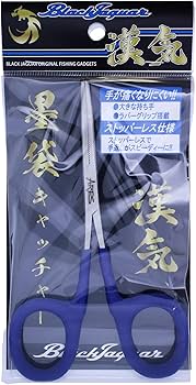Amazon.co.jp: 宇崎日新 ARES ブラックジャガー 漢気 墨袋キャッチャー