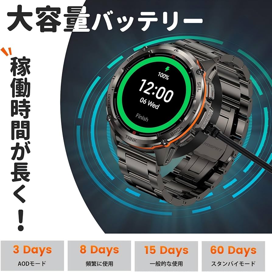 Amazon | KOSPET Tank T3 Ultra スマートウォッチ メンズ GPS内蔵 5ATM