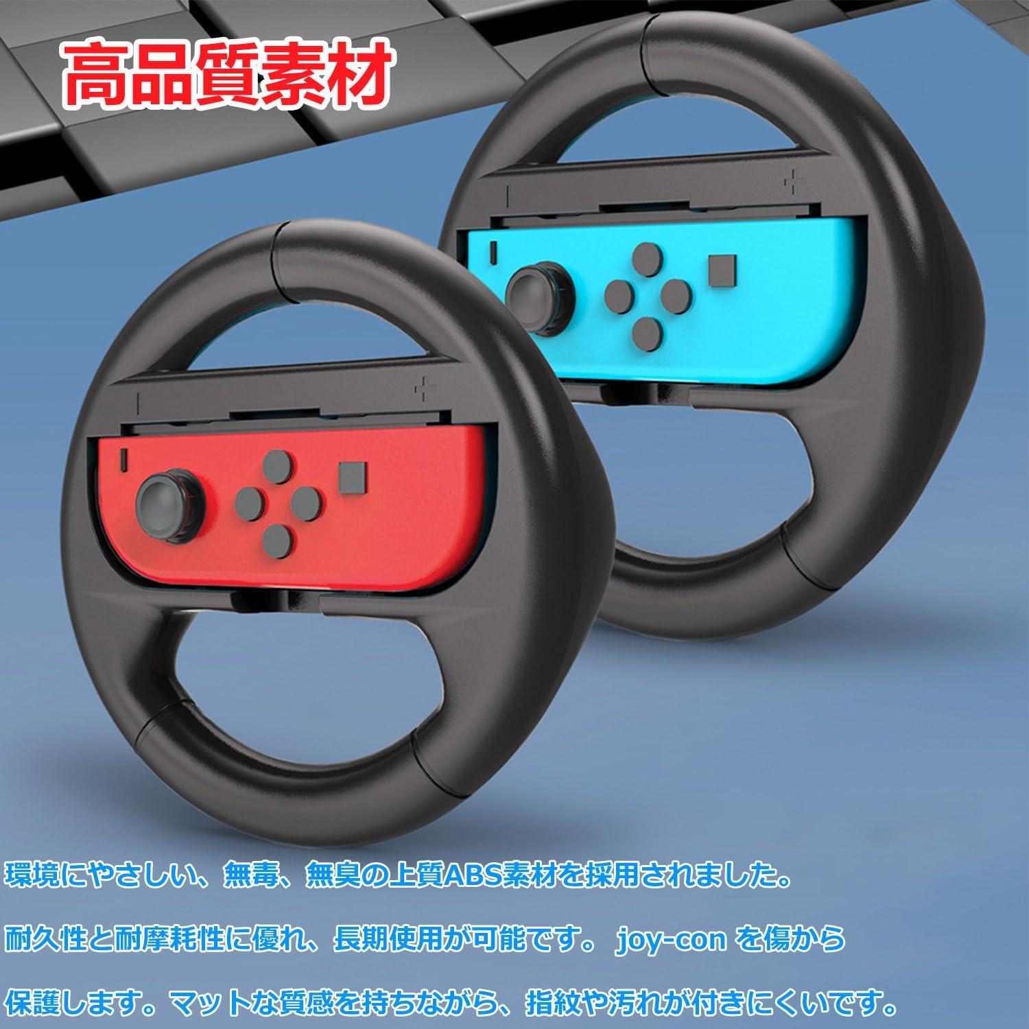 Amazon | Elnicec 【Switch/Switch 有機ELモデル対応】Joy-Conハンドル