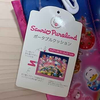 ノベルティ　クッション スタジアムクッション｜最安値￥297|ほしい！ノベルティ