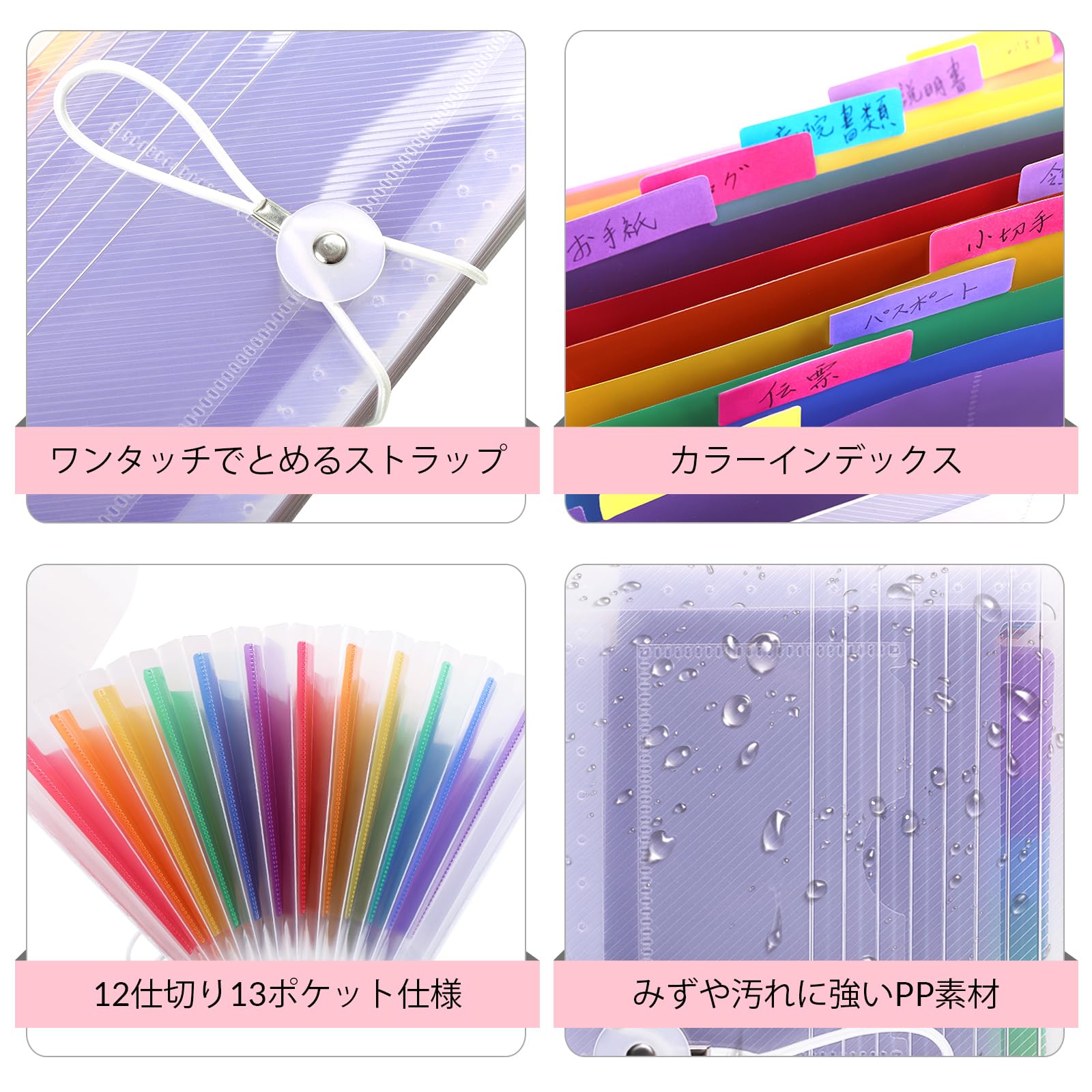 Amazon | SKYDUE ドキュメントファイル 長3(A4 3つ折) クーポン