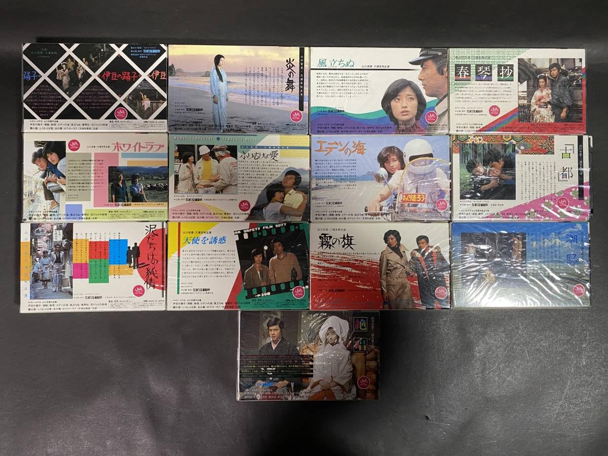 Amazon.co.jp: 山口百恵作品集 ベータ ビデオテープ 13本ケース付き