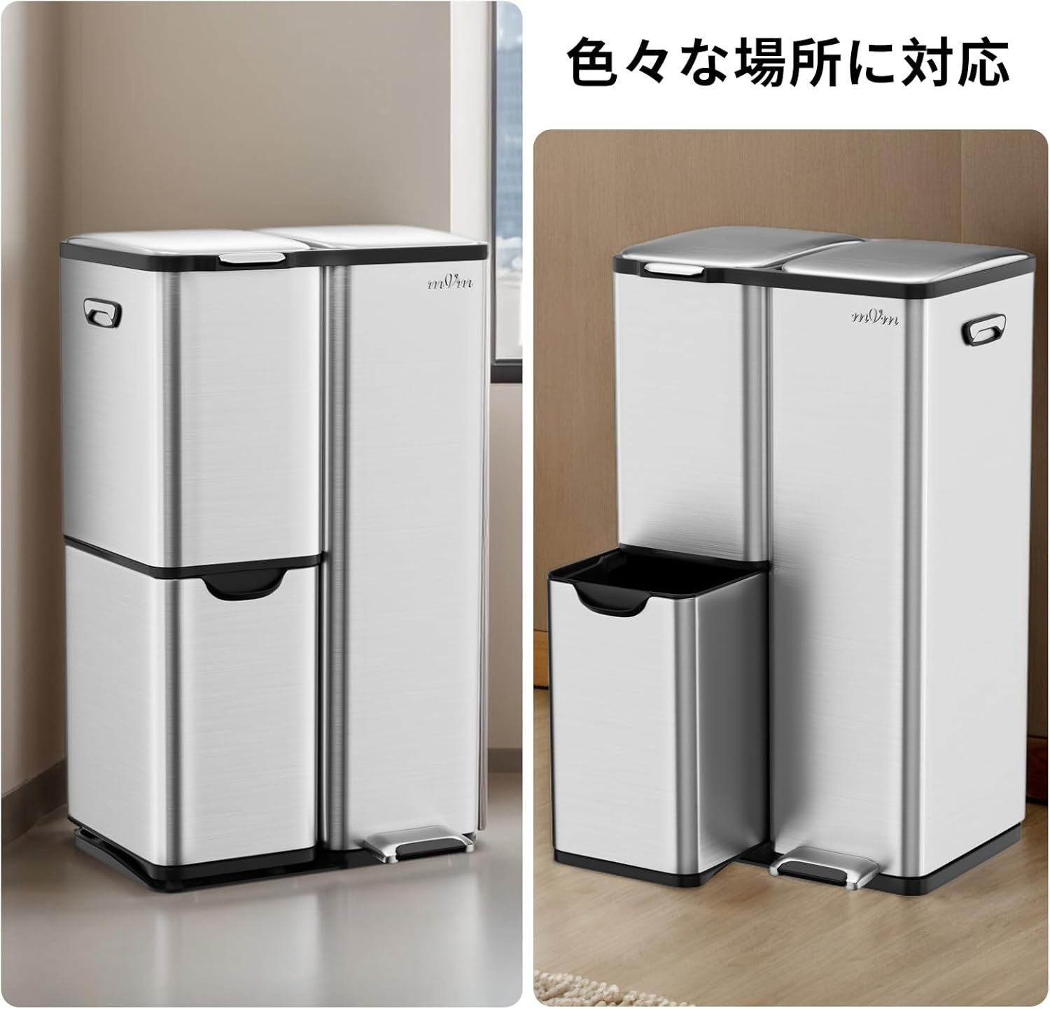 mVm ゴミ箱 分別 縦型2段3分別 60L ダストボックス 蓋付き 大容量