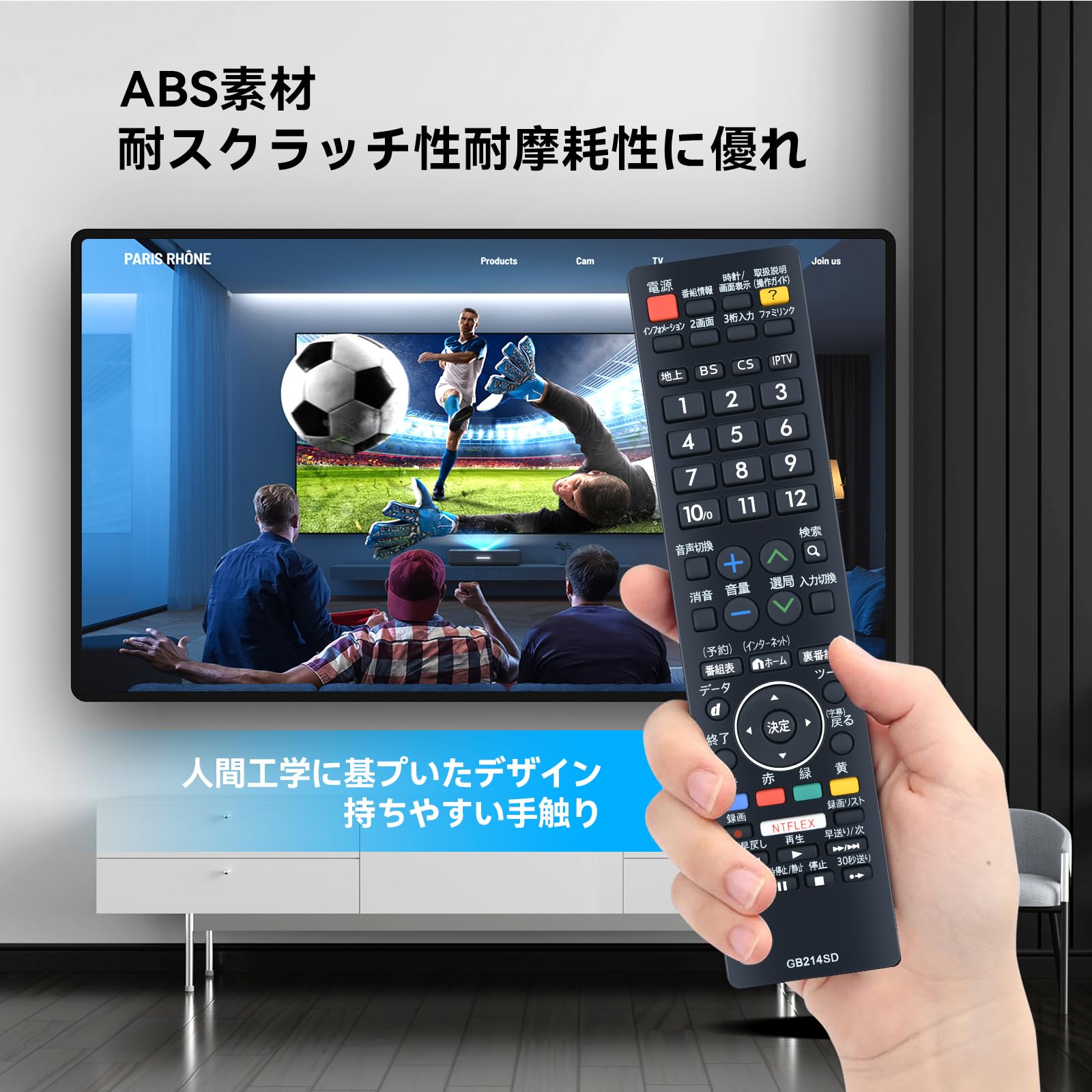 Amazon | テレビリモコン GB214SD for SHARP シャープリモコン AQUOS