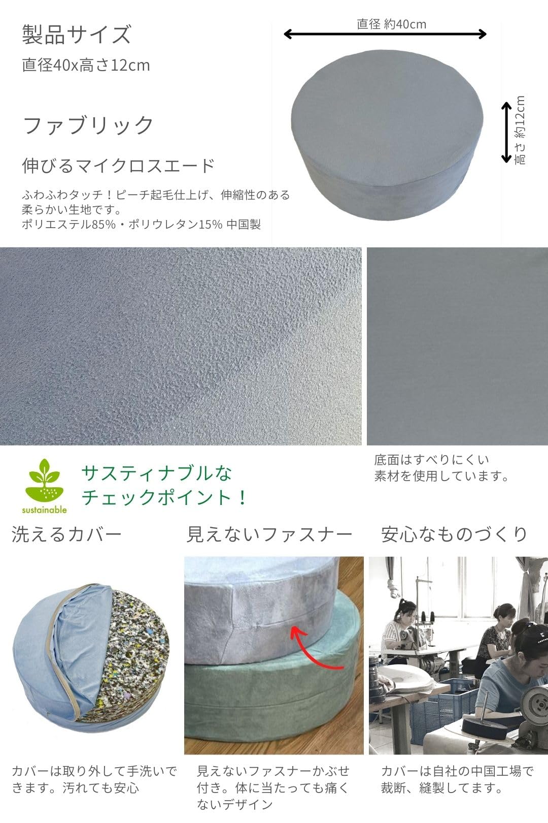 Amazon.co.jp: 金鵄 フロアクッション専用カバーのみ 40丸x12cm