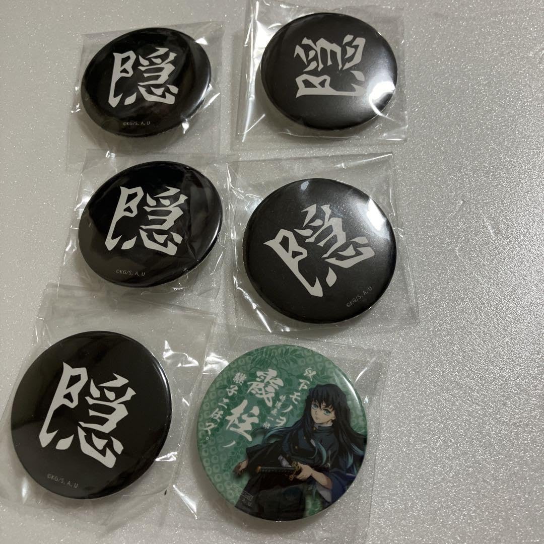 ufotable 鬼滅の刃 時透無一郎 継子缶バッジ 任命証 未記入 未使用 鬼滅の刃 ufotable cafe 継子 缶バッジ 任命証 霞柱 時透無一郎