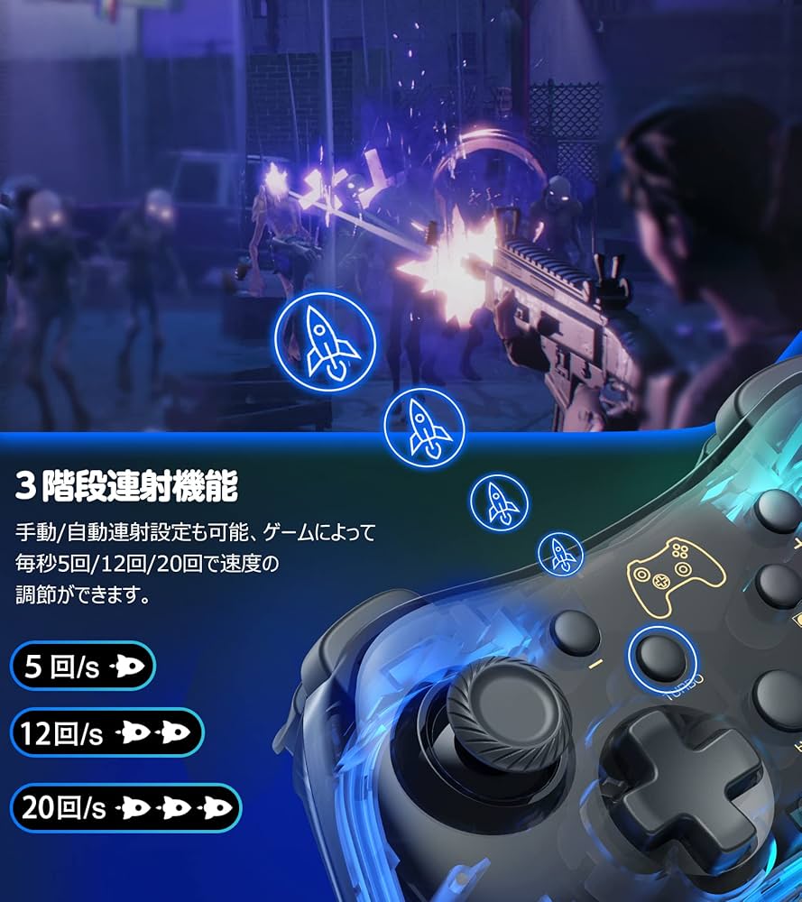 Amazon.co.jp: Switch コントローラー RGBライト スイッチ