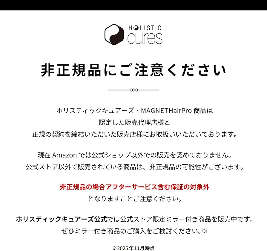 Amazon | ドライヤー Rp. | HOLISTIC cures | ヘアドライヤー