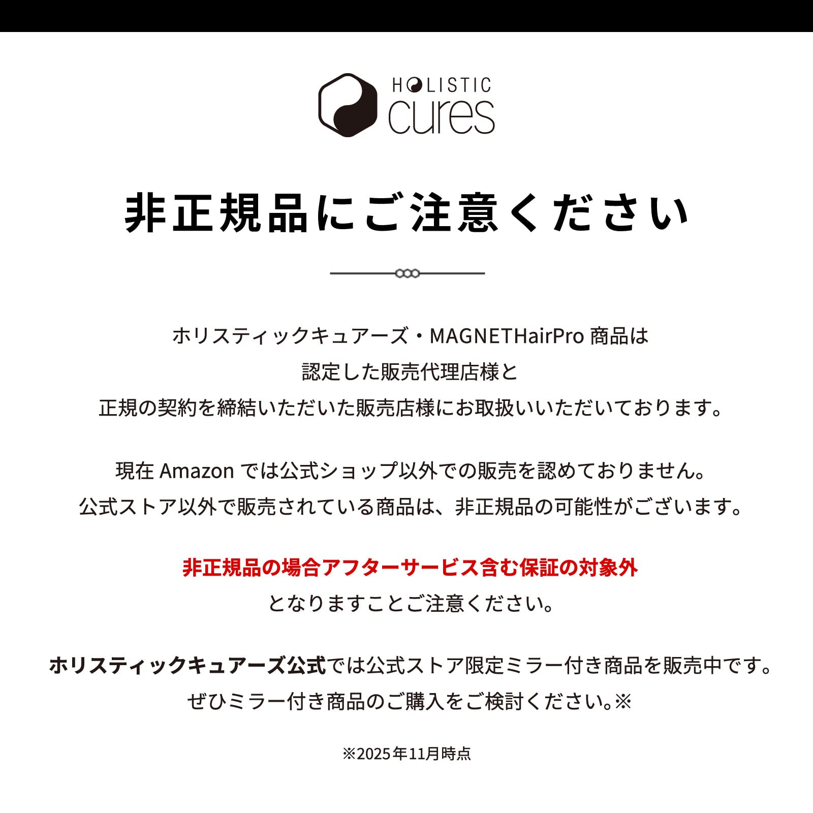 Amazon.co.jp: HOLISTIC Cures Holistic Cure Dryer Rp. CCID-G04B