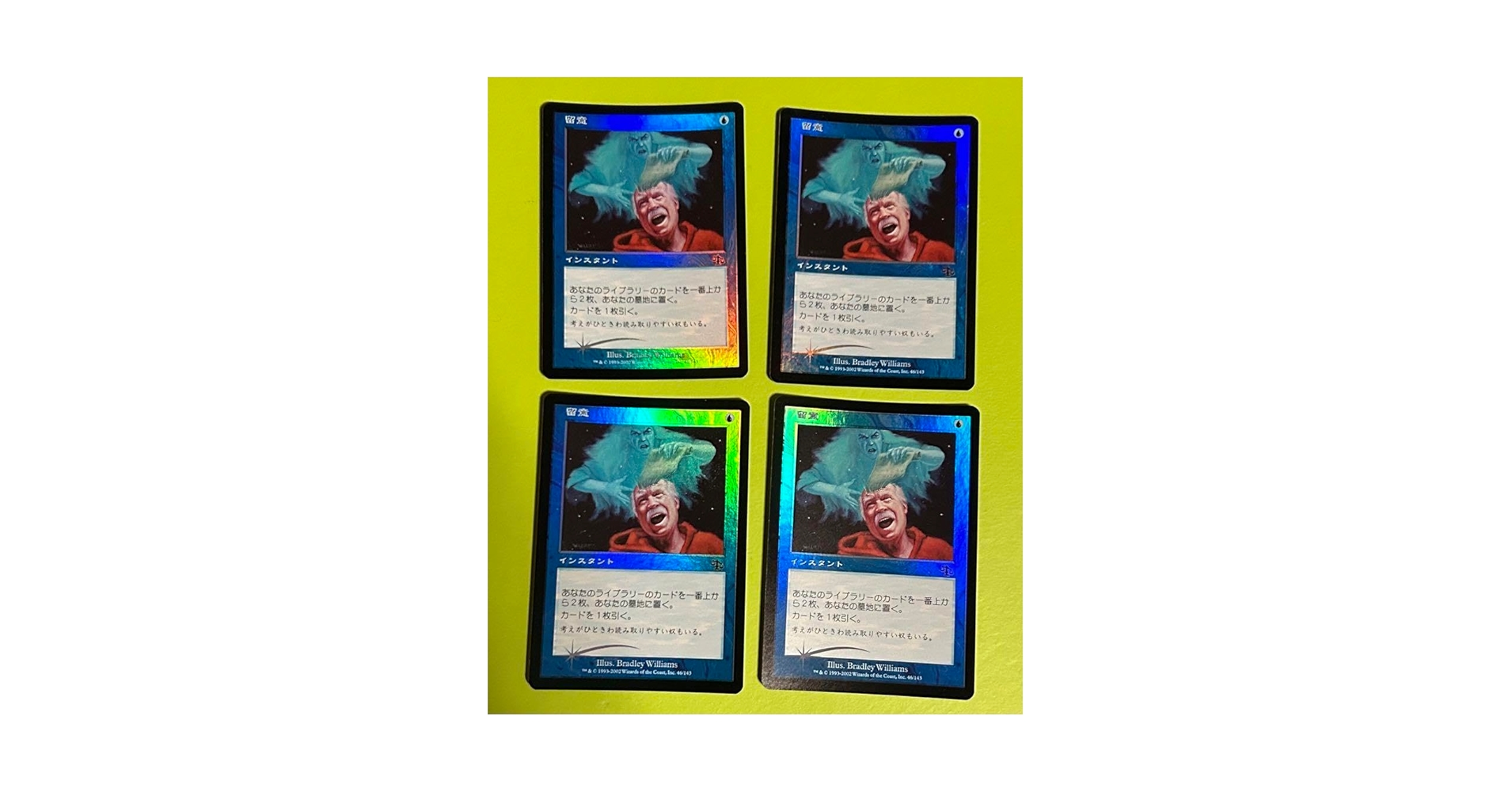 MTG 留意/Mental Note foil ジャッチメント 日本語 4枚 Amazon.co.jp: MTG 留意Mental Note foil ジャッチメント 日本語