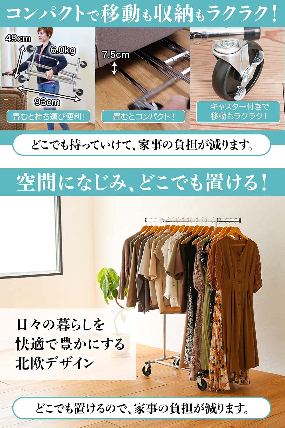 折りたたみ式衣類ラック 100kg耐荷重 ドイツ製 Amazon｜【ドイツ