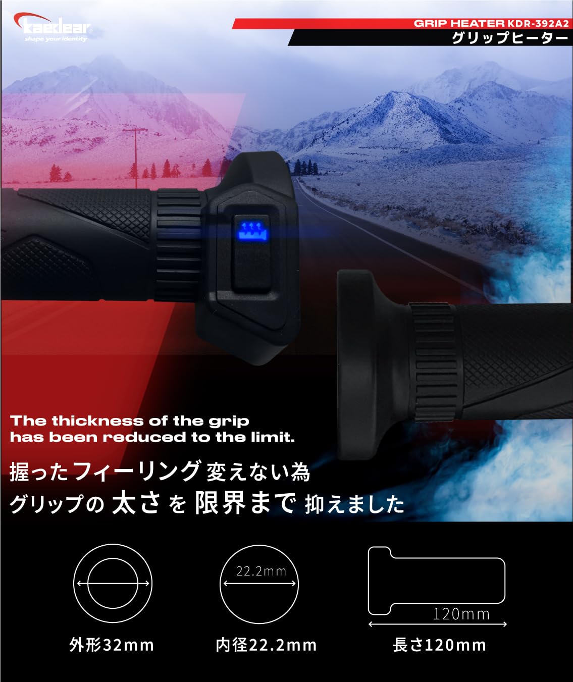 Amazon.co.jp: Kaedear(カエディア) グリップヒーター 標準ハンドル
