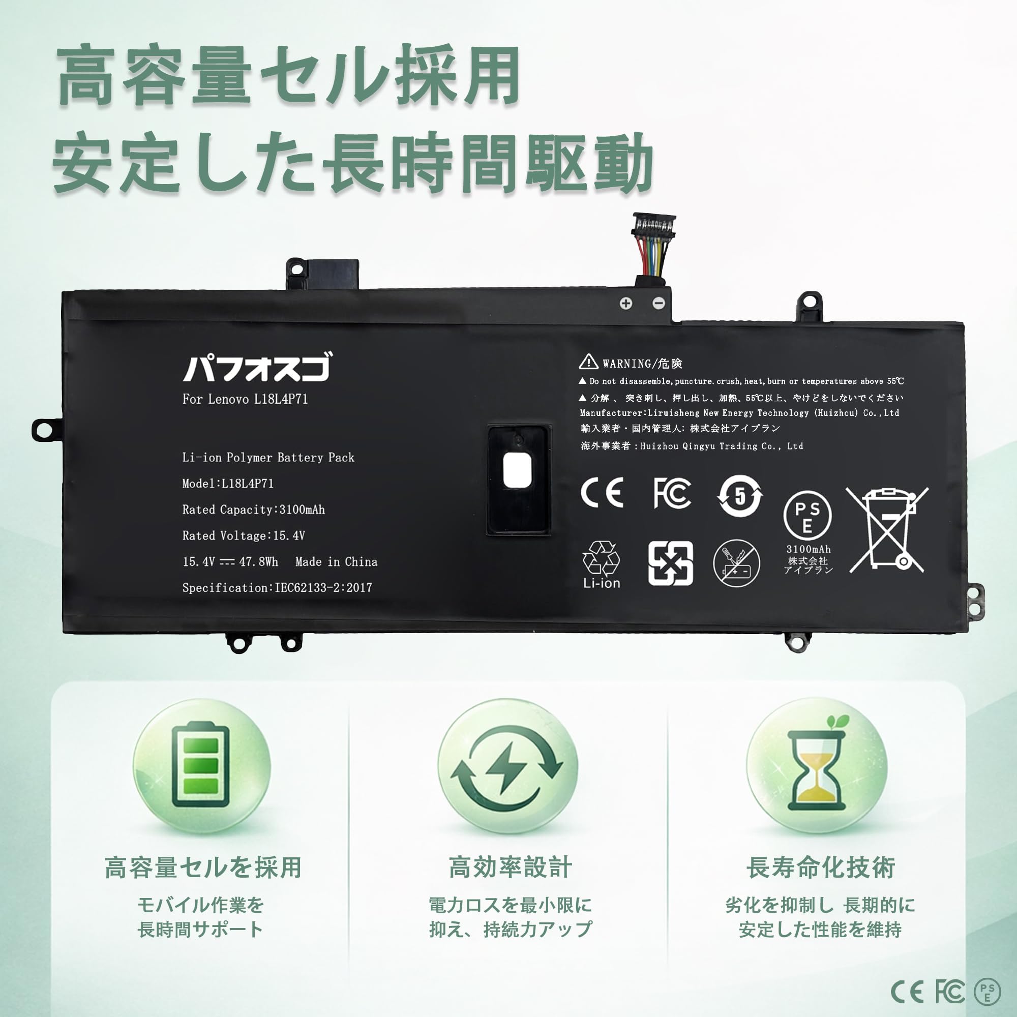 Amazon.co.jp: パフォスゴ for Lenovo L18L4P71バッテリー 交換