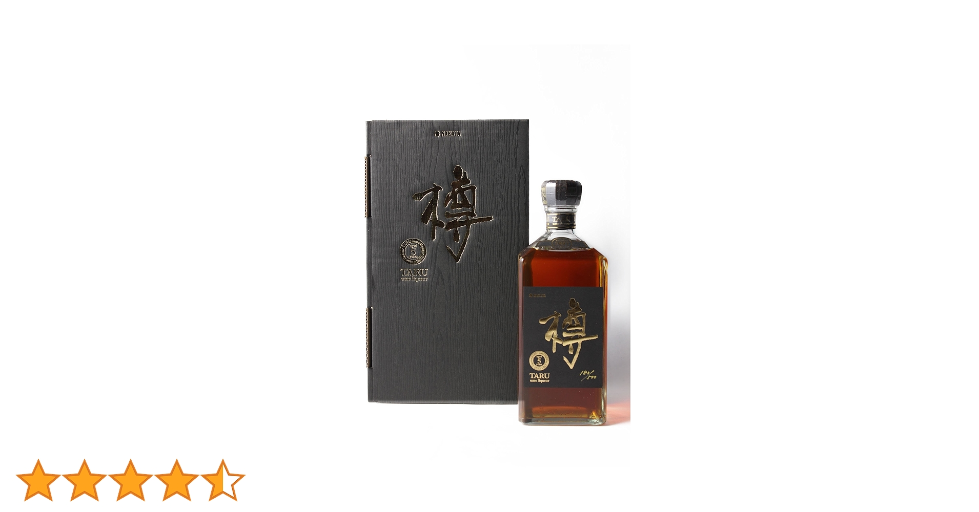 【新品】紀州南高 完熟梅酒 『樽』五年熟成 シリアルナンバーあり 楽天市場】中田食品 紀州南高 完熟梅酒 樽 五年熟成 720ml 2019