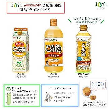 Amazon | JOYL こめ油 ( 米油 100% ) 1本 味の素 J-オイルミルズ
